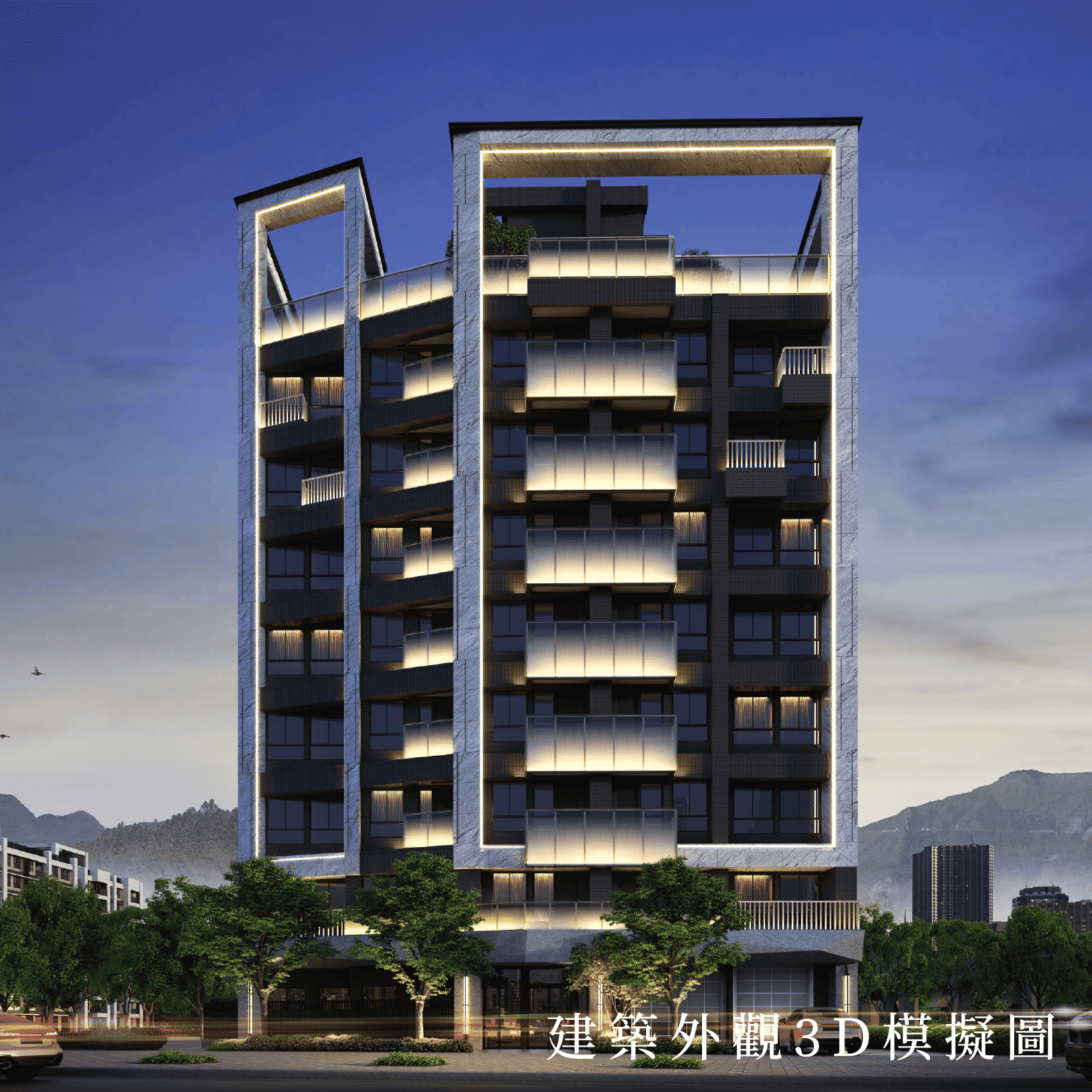 建築外觀3D模擬圖