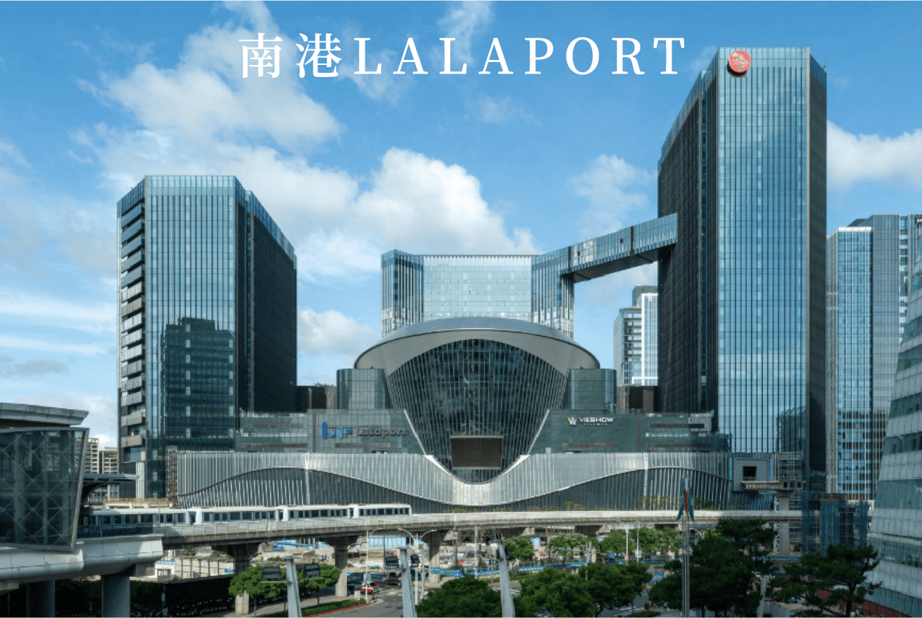 南港LALAPORT