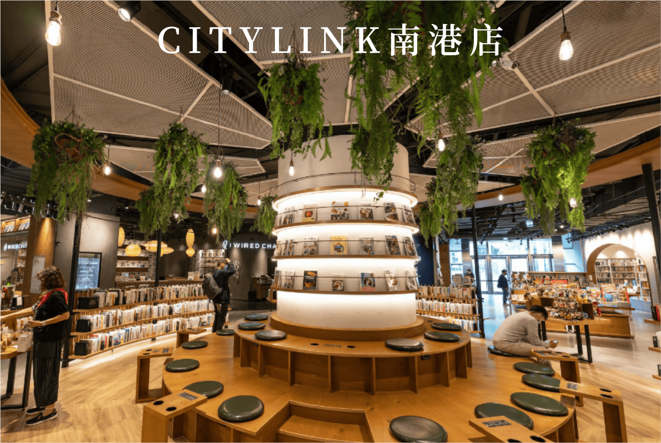 CITYLINK南港店